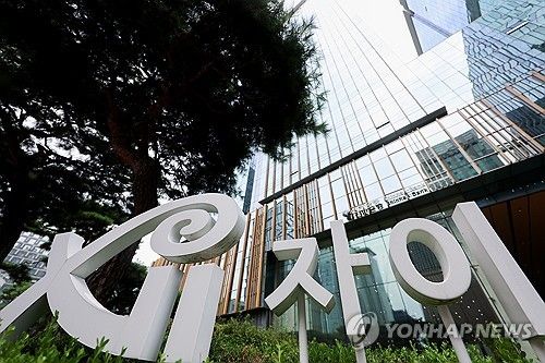 GS건설 본사 모습