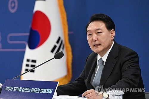 필수의료혁신 전략회의 주재하는 윤석열 대통령