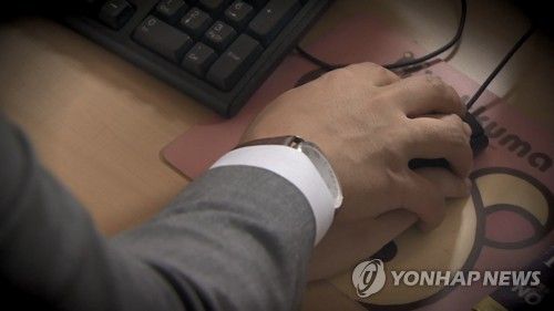 성희롱. 위 사진은 해당 기사와 직접적인 관련이 없습니다.