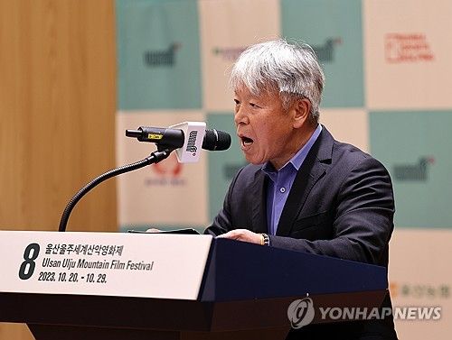 엄홍길 제8회 울산울주세계산악영화제 집행위원장