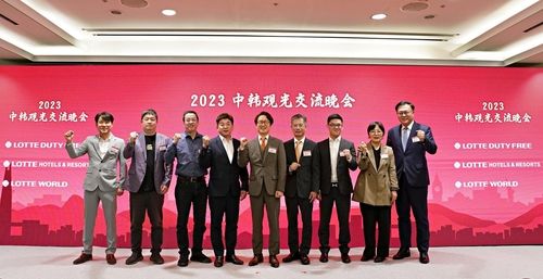 롯데면세점이 개최한 '2023 한중관광교류' 팸투어 행사 만찬에서 김주남 대표이사(왼쪽 5번째)와 관계자들이 기념 촬영을 하고 있다.[롯데면세점 제공. 재판매 및 DB 금지]