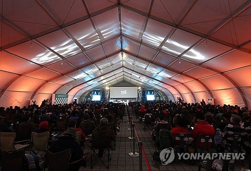 제8회 울산울주세계산악영화제 개막