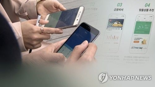 계좌 한 눈에•문자로 간편 결제…핀테크 '바람'