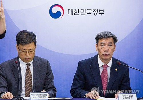 박구연 국조실 1차장