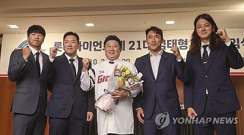 롯데 자이언츠 김태형 감독 취임식