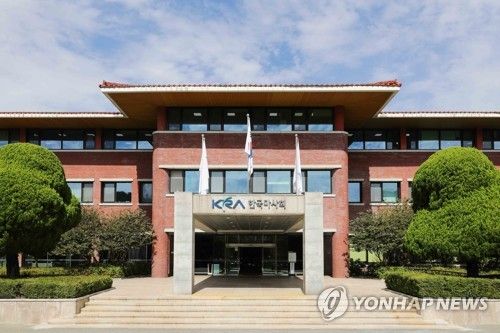 한국마사회 본관