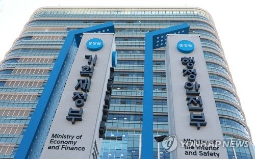 행정안전부, 정부세종청사 중앙동 신청사 입주