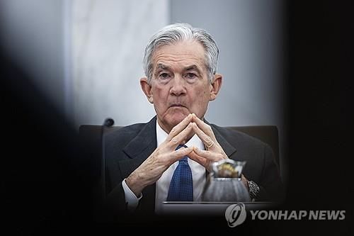 제롬 파월 연방준비제도 의장