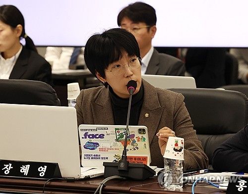 질의하는 장혜영 의원