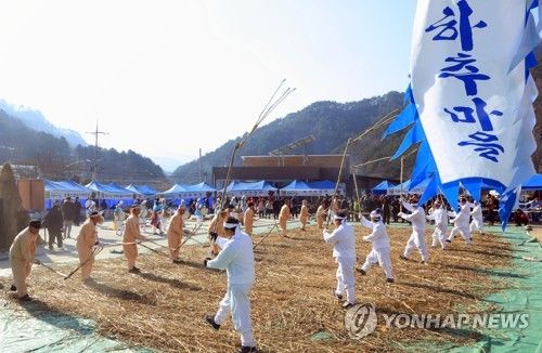 인제 하추마을 도리깨 축제