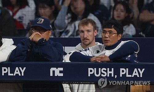 경기 지켜보는 NC 페디