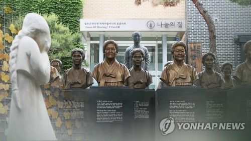 나눔의 집 (CG)