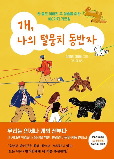 책표지 이미지