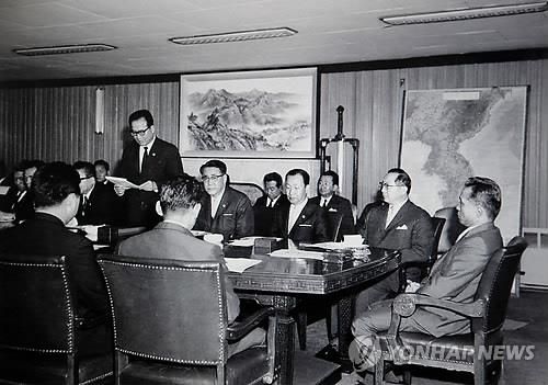 수출진흥회의 주재하는 박정희 전 대통령