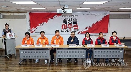 민주노총, 직선 4기 입후보자 기자회견