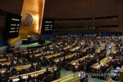 유엔총회서 이스라엘-하마스 휴전촉구 결의