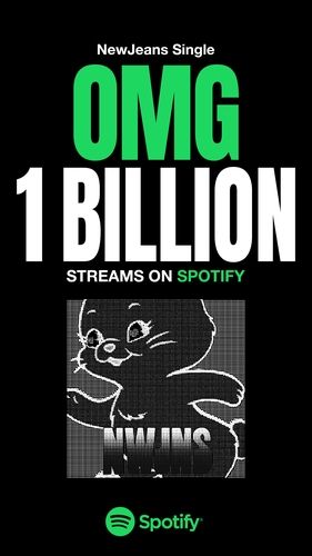 뉴진스 싱글 'OMG', 스포티파이 누적 10억 스트리밍