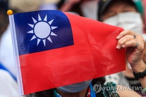 대만의 국기