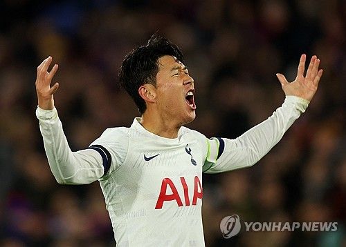 손흥민의 골 세리머니