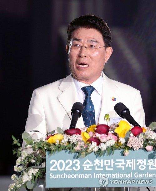 순천만국제정원박람회 개식사 하는 노관규 순천시장