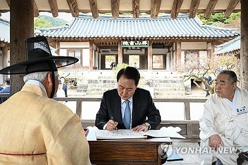 병산서원에서 방명록 작성하는 윤석열 대통령