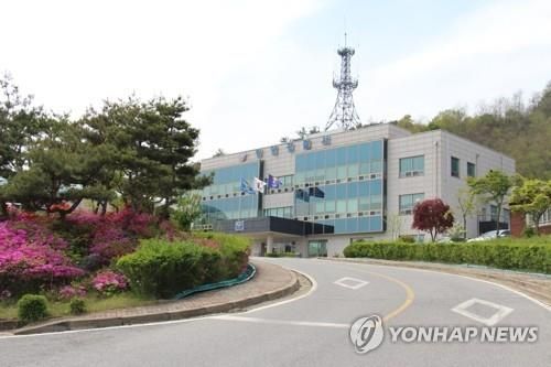 충남 청양경찰서