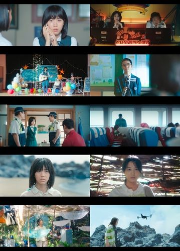 드라마 '무인도의 디바'