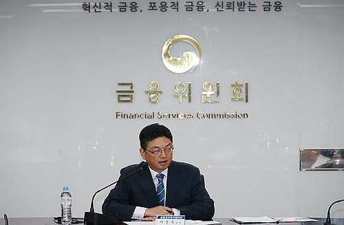 이윤수 금융정보분석원장