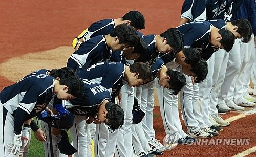 야구대표팀, 대만에 0-4 완패