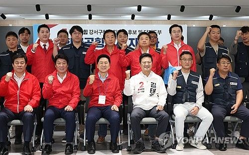 국민의힘, 한국공항공사 자회사 전국공항노조 간담회