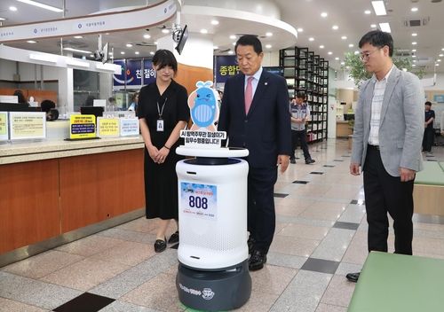 울산 남구 인공지능 방역 로봇 '장생이'