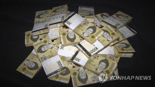 비자금