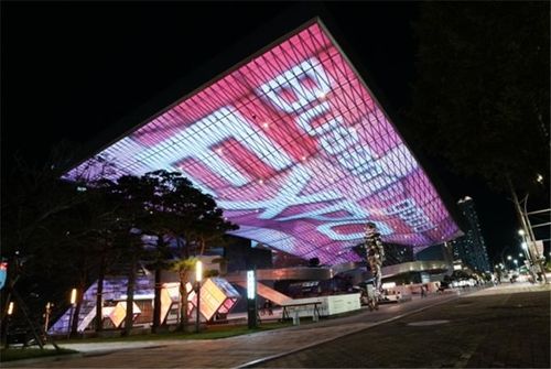 영화의전당 빅루프에 띄운 부산엑스포 홍보 문장
