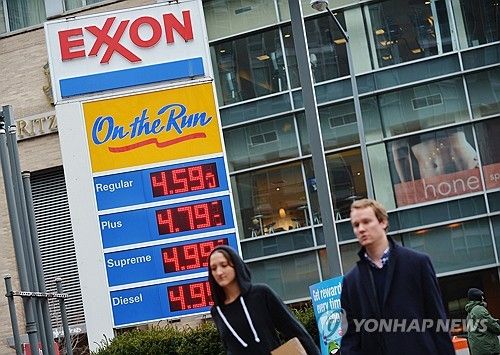 미국 주유소의 기름 가격