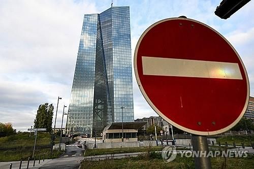 독일 프랑크푸르트에 있는 유럽중앙은행(ECB) 건물