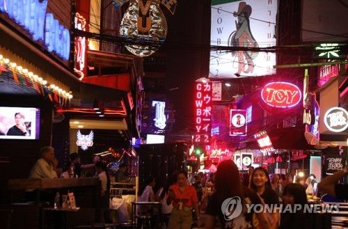 방콕 유흥가