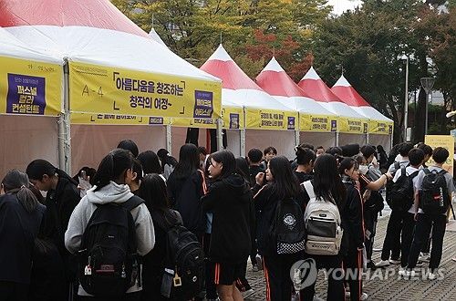 지난 26일 서울 강동구 미래교육혁신센터에서 열린 2023 강동 청소년 진로직업박람회에서 청소년들이 진로·직업 체험을 하고 있다. [연합뉴스 자료사진. 재판매 및 DB 금지]