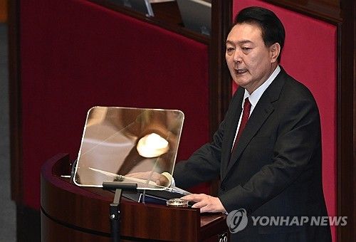 시정연설 하는 윤석열 대통령