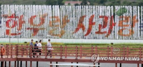 한우랑사과랑 축제