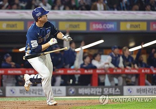 김형준 '이건 넘어갔어!'