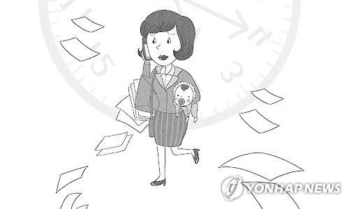 워킹맘 육아휴직 (일러스트)