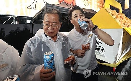 홍준표-이준석 '치맥'