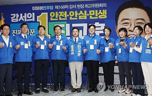 진교훈 후보 지원 나선 민주당