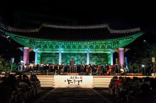 정동야행 고궁음악회