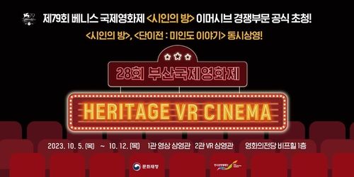 행사 안내 