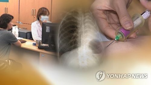 결핵 검진