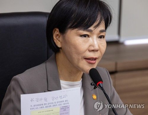 전현희 전 권익위원장