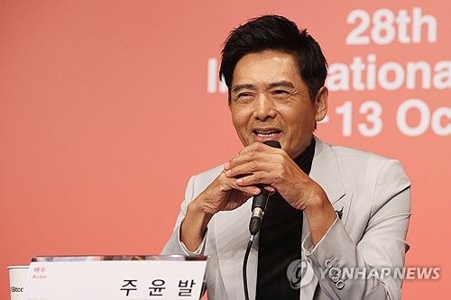 올해 아시아영화인상 배우 주윤발