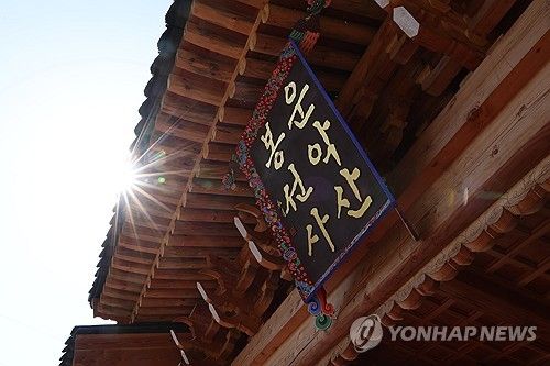 한자 대신 한글 현판