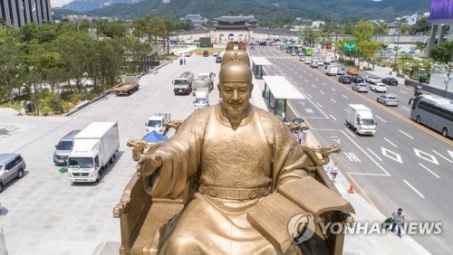 세종대왕 동상